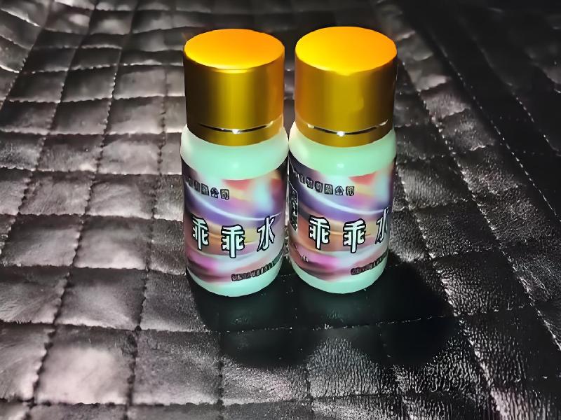 女士专用红蜘蛛6594-s29t型号